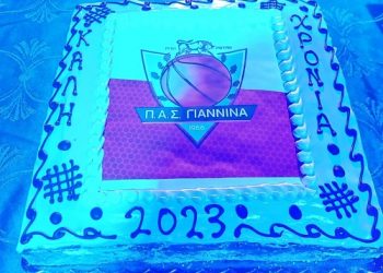 Τμήμα Καλαθοσφαίρισης Ερασιτέχνη Π.Α.Σ. Γιάννινα:Kοπή πίτας