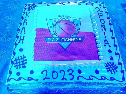 Τμήμα Καλαθοσφαίρισης Ερασιτέχνη Π.Α.Σ. Γιάννινα:Kοπή πίτας