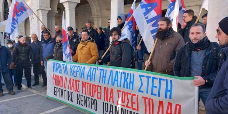 Διαμαρτυρία στην Εθνική για τον πλειστηριασμό οικίας σε βάρος συνταξιούχων στην Ανατολή