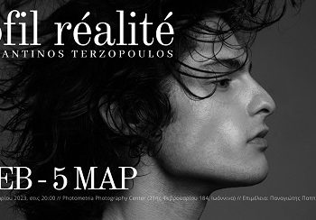 Το Photometria Photography Center (PPC) παρουσιάζει την έκθεση “profil réalité” του φωτογράφου Κωνσταντίνου Τερζόπουλου, σε επιμέλεια Παναγιώτη Παππά και Αχιλλέα Τζιάκου