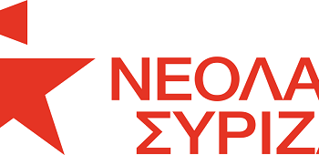 Νεολαία ΣΥΡΙΖΑ Ιωαννίνων: Είδη πρώτης ανάγκης, τρόφιμα και ιατροφαρμακευτικό υλικό για τους σεισμόπληκτους