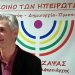 KOINO TΩΝ ΗΠΕΙΡΩΤΩΝ: Τεχνικός  σύμβουλος για την επαναξιολόγηση του δρόμου Φιλιππίαδα – Λούρος