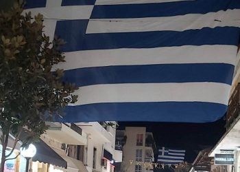 Μήνυμα Δημάρχου Αρταίων Χρήστου Τσιρογιάννη για τον εορτασμό της Εθνικής Eπετείου της 25ης Μαρτίου