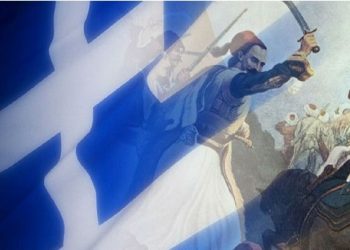 Κόνιτσα: Eκδηλώσεις για τον εορτασμό της Εθνικής Επετείου της 25ης Μαρτίου 1821