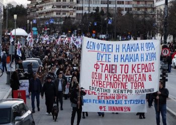 Χιλιάδες διαδήλωσαν για το έγκλημα στα Τέμπη