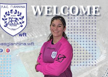 Στον Π.Α.Σ. Γιάννινα WFT η Χριστίνα Γιώτη!