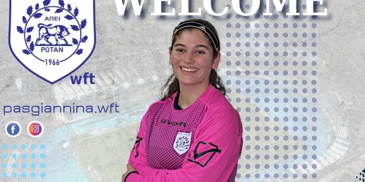 Στον Π.Α.Σ. Γιάννινα WFT η Χριστίνα Γιώτη!
