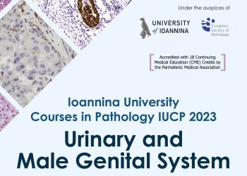Στα Ιωάννινα το Σεμινάριο της Ελληνικής Εταιρείας Παθολογικής Ανατομικής