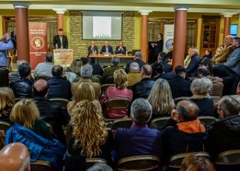 «Βλαχόφωνος Ελληνισμός: Ιστορία, Εθνικοί Αγώνες και Μελλοντικές προοπτικές»,