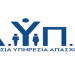 ΔΥΠΑ: Από την Παρασκευή η προπληρωμή επιδομάτων και Δώρου Πάσχα