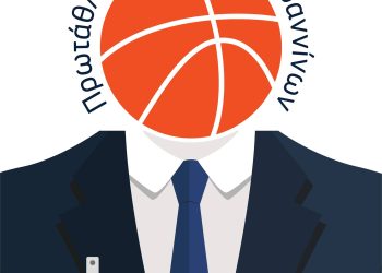 Τζάμπολ στο 7ο Εργασιακό Πρωτάθλημα Μπάσκετ