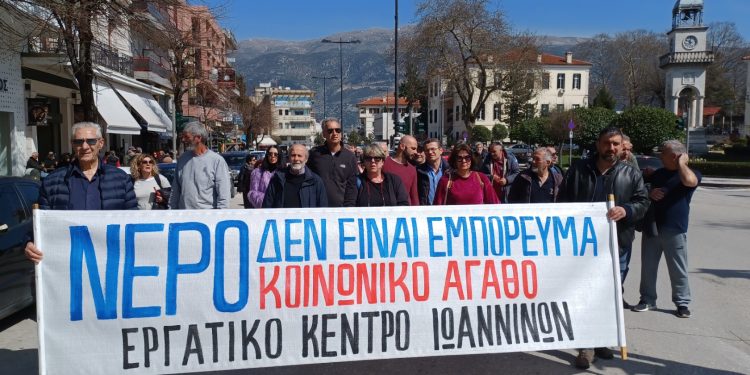 Κινητοποίηση για το νερό
