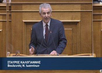 Καλογιάννης: “Επιτέλους, το Υπ. Οικονομικών έδωσε οριστική λύση στο πρόβλημα με τους λανθασμένους ΕΝΦΙΑ στην Αμφιθέα”