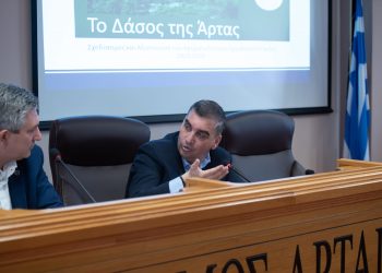 Η Άρτα προστατεύει τα δάση της