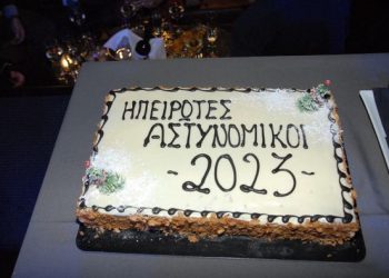 Η εκδήλωση της Χρονιάς από τους Ηπειρώτες Αστυνομικούς