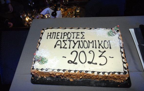 Η εκδήλωση της Χρονιάς από τους Ηπειρώτες Αστυνομικούς