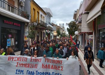 Πλημμύρισαν από οργή οι δρόμοι της Άρτας