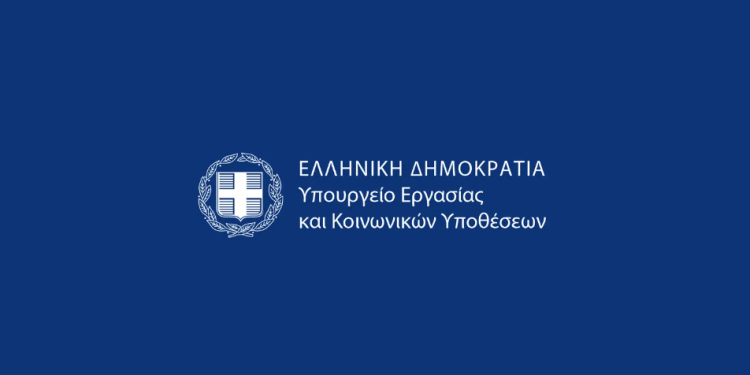 Ο «χάρτης» των πληρωμών από e-ΕΦΚΑ και ΔΥΠΑ για την εβδομάδα 20-24 Μαρτίου