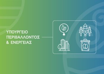 «Ανακυκλώνω, αλλάζω θερμοσίφωνα»: Οι προϋποθέσεις και τα κριτήρια