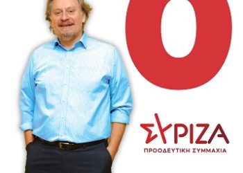 Υποψηφιότητα Αθανασίου Οικονόμου