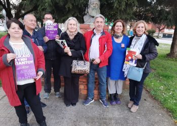 Επίσκεψη κλιμακίου του ΣΥΡΙΖΑ-Π.Σ. στην πόλη των Ιωαννίνων