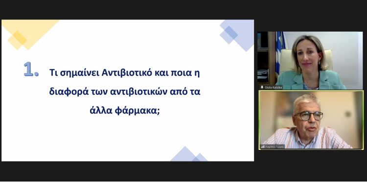 Ολοκλήρωση ημερίδας «Μύθοι & Αλήθειες για τα Αντιβιοτικά & τα Εμβόλια»