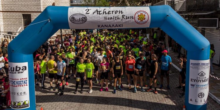 Επιτυχημένος ο αγώνας δρόμου 2nd Acheron Health Run