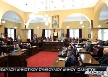 Ενημέρωση του Δημοτικού Συμβουλίου από τον Δήμαρχο