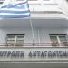 Επιτροπή Ανταγωνισμού: Πρόστιμο ύψους 628.450 ευρώ σε γνωστή επιχείρηση παιδικών παιχνιδιών