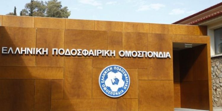 ΕΠΟ: Επίσημα στις 24 Μαΐου στο Πανθεσσαλικό ο τελικός Κυπέλλου
