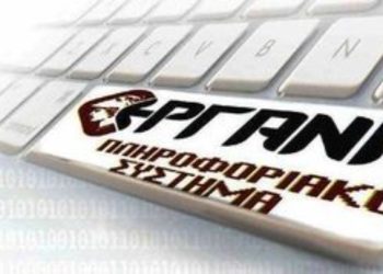 «ΕΡΓΑΝΗ»: Θετικό το ισοζύγιο της απασχόλησης τον Φεβρουάριο 2023