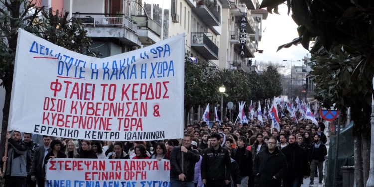 Διαμαρτυρία του Εργατικού Κέντρου στο Δημοτικό συμβούλιο Ιωαννίνων