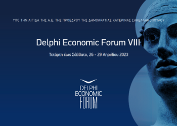 Για δεύτερη φορά ομιλητής DELPHI ECONOMIC FORUM ο Δήμαρχος Πρέβεζας