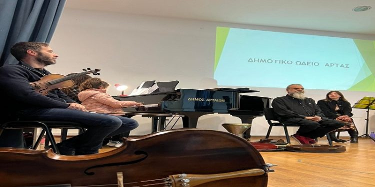 Αφιέρωμα στην Παγκόσμια ημέρα του Βιβλίου από το Δημοτικό Ωδείο Άρτας