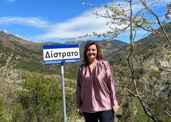 Σε χωριά του Δήμου Κόνιτσας η Μαρία Κεφάλα