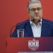 Στα Ιωάννινα ο Δ. Κουτσούμπας