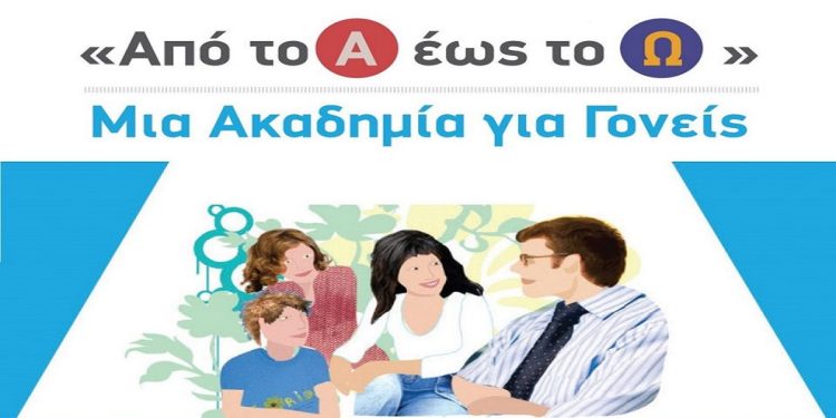 «Διατροφικές συνήθειες και παρεκτροπές στην μετά Covid εποχή»