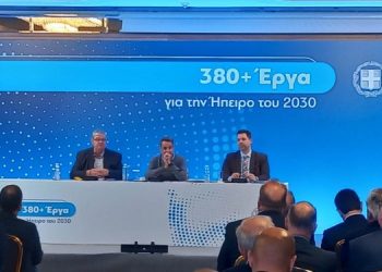 O Κυριάκος Μητσοτάκης για το Αναπτυξιακό Πρόγραμμα για την Ήπειρο του 2030