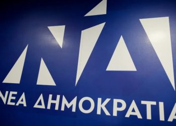 ΝΔ: Οι νέοι υποψήφιοι βουλευτές στην Ήπειρο