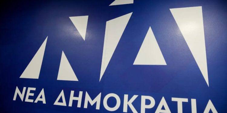 ΝΔ: Οι νέοι υποψήφιοι βουλευτές στην Ήπειρο