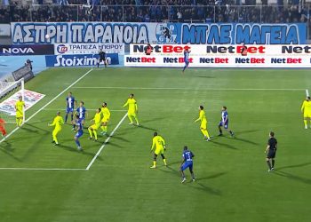 Ήττα … μπελάδων για τον ΠΑΣ