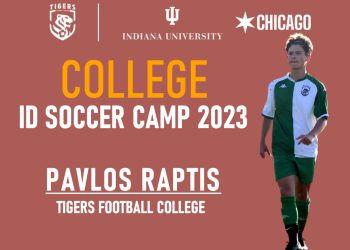 Ο Ράπτης των Tigers στο College ID Soccer Club των Η.Π.Α.
