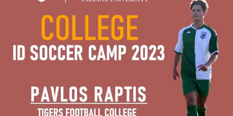 Ο Ράπτης των Tigers στο College ID Soccer Club των Η.Π.Α.