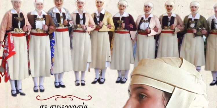 Στην Άρτα «ταξιδεύει» η Πωγωνίσια Φορεσιά