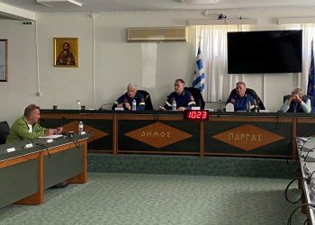 Σύσκεψη – ενημέρωση των Προέδρων των Τ.Κ. Δήμου Πάργας για την Αντιπυρική Περίοδο 2023