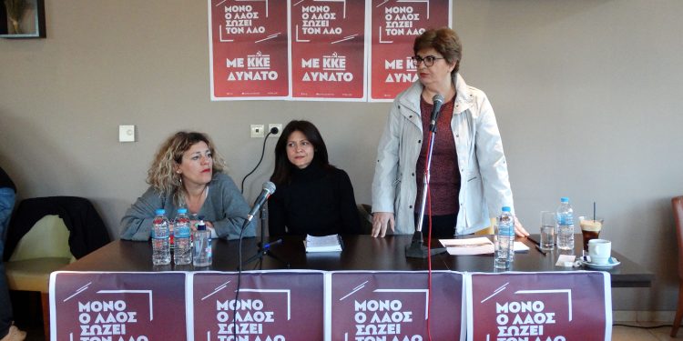 KKE: Εκδήλωση με τη Λ. Ράζου