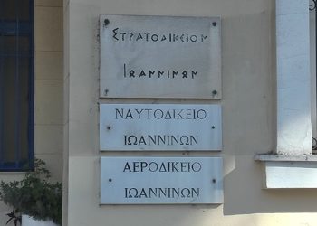 Ένοχος ο 28χρονος ποδοσφαιριστής που κατηγορείται για ασέλγεια 4χρονου