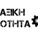 TAΞΙΚΗ ΕΝΟΤΗΤΑ: 1η ΜΑΗ, μέρα αγώνα, τιμής και ανυπακοής!