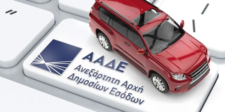 Τέλη κυκλοφορίας: Άνοιξε η πλατφόρμα myCar για όσους επιθυμούν να πληρώνουν με το μήνα