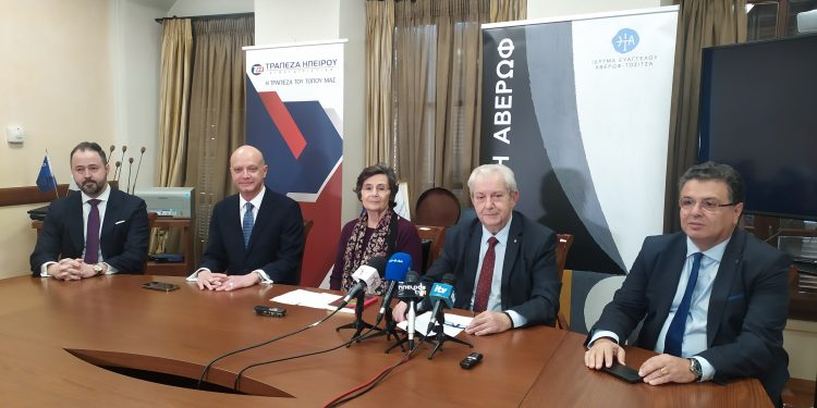 Η Συνεταιριστική Τράπεζα Ηπείρου στηρίζει τα εκπαιδευτικά προγράμματα της Πινακοθήκης Ε. Αβέρωφ